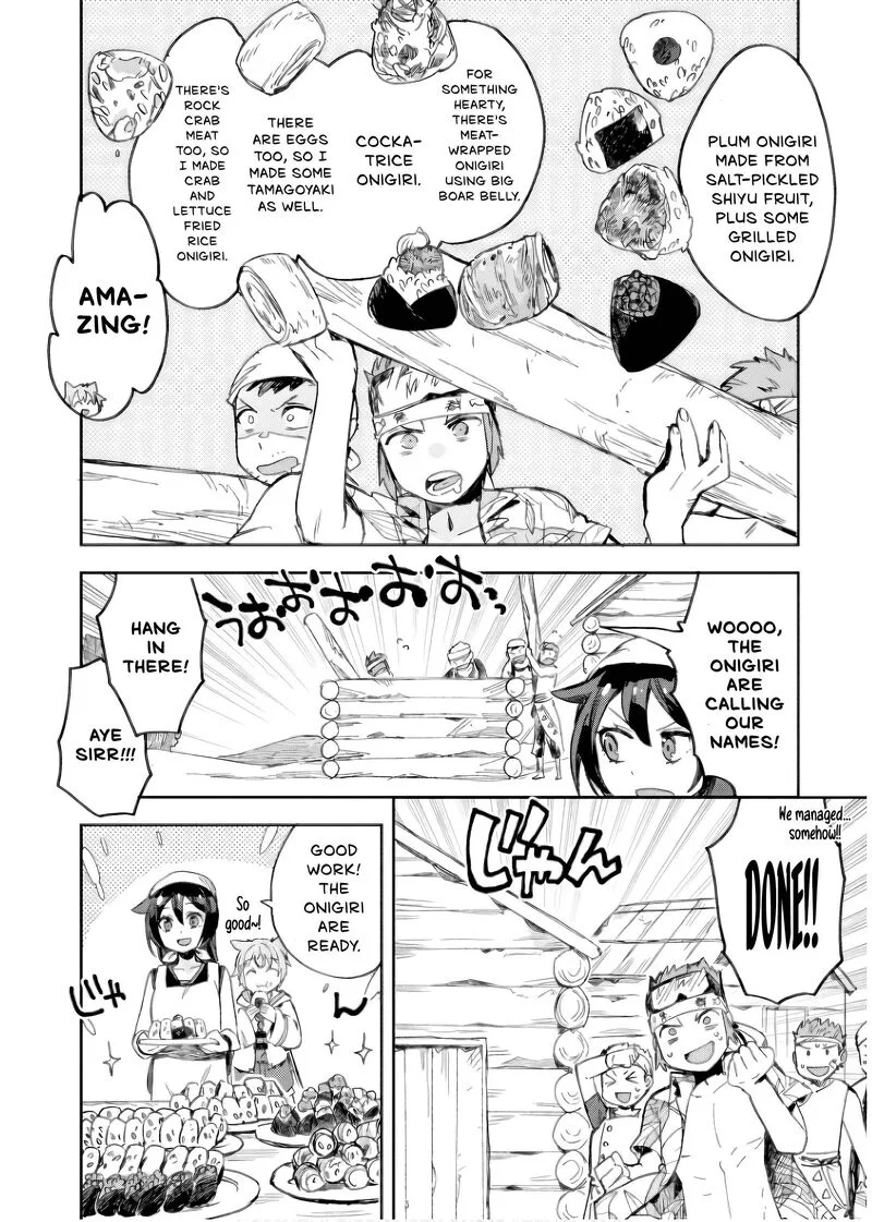 Only Sense Online Chapter 112 page 7