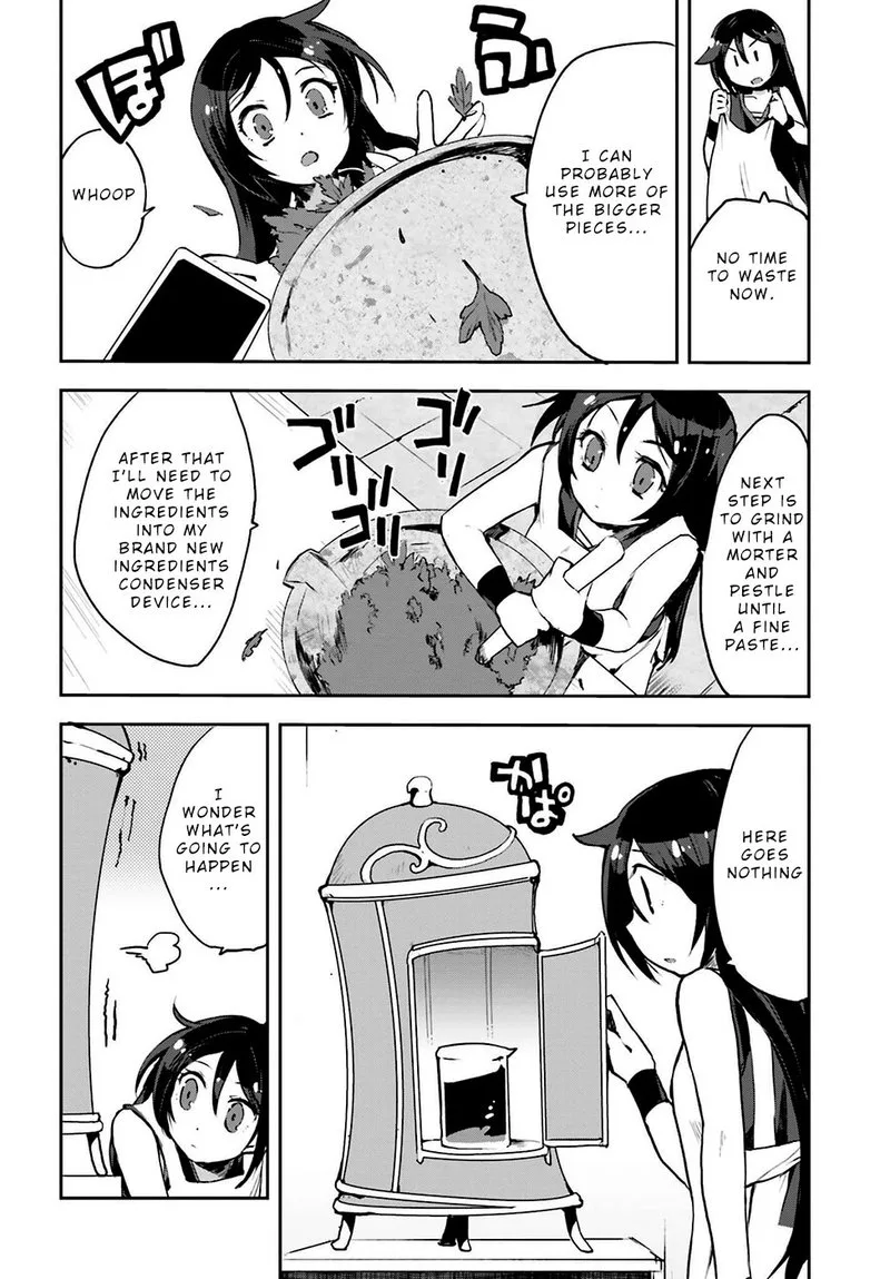 Only Sense Online Chapter 12 page 4