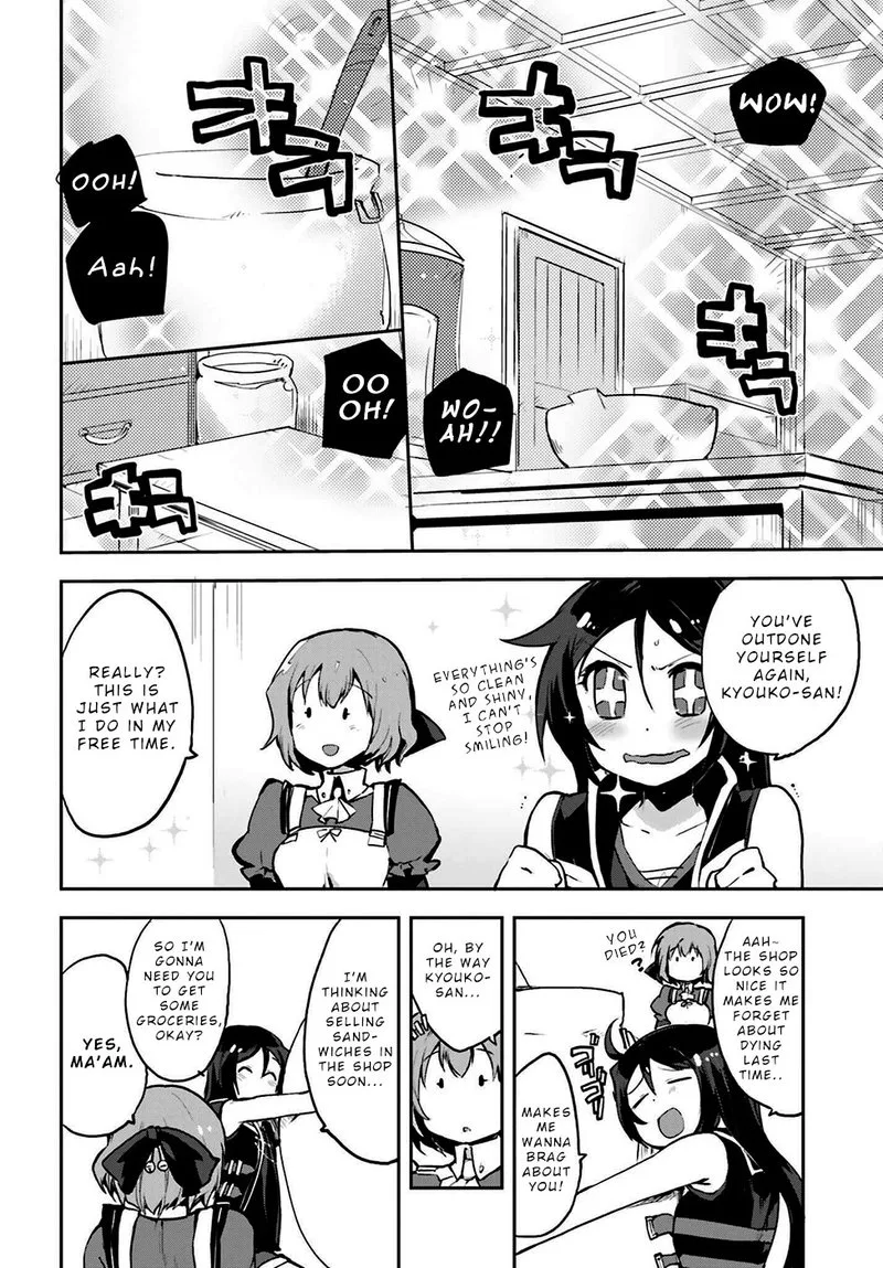 Only Sense Online Chapter 12 page 2