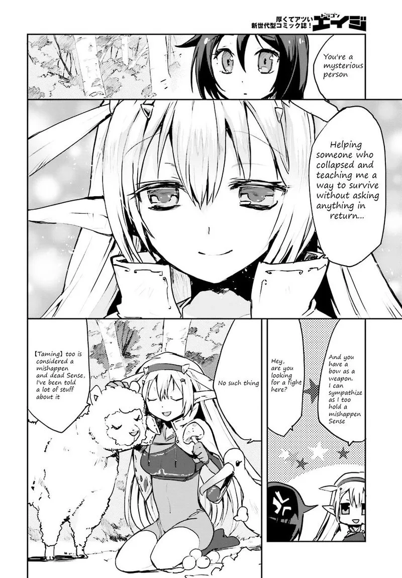 Only Sense Online Chapter 14 page 8