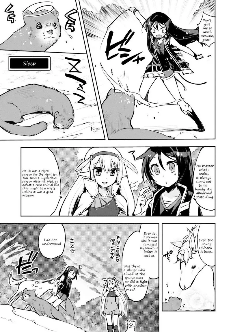 Only Sense Online Chapter 14 page 15