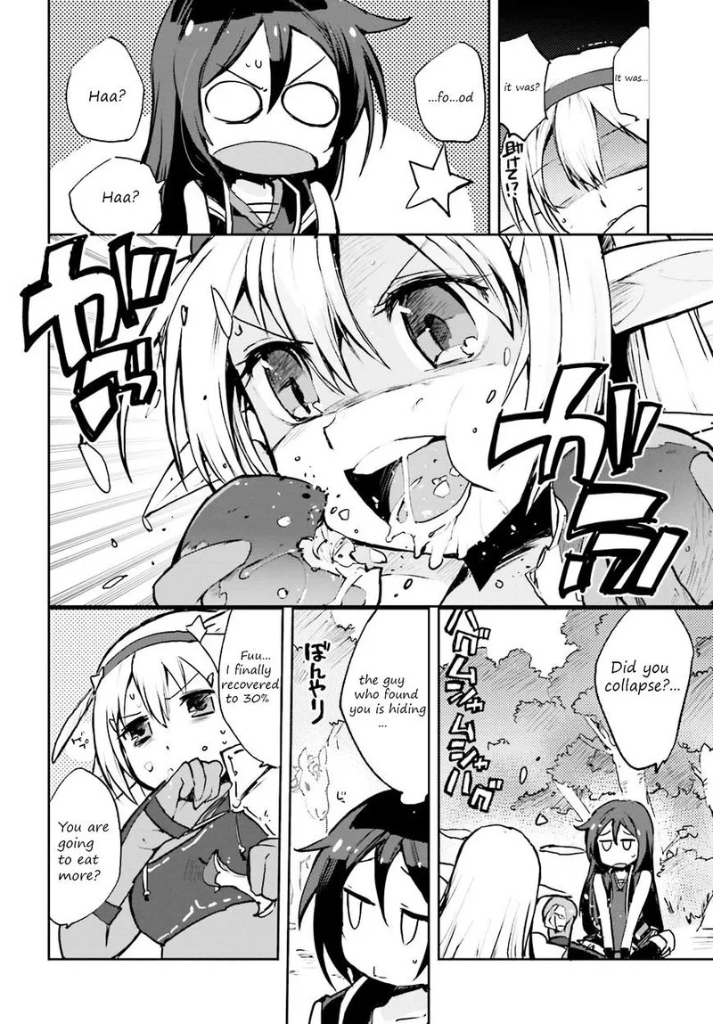 Only Sense Online Chapter 14 page 2