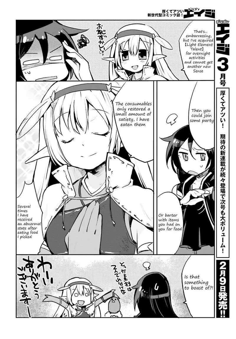 Only Sense Online Chapter 14 page 6