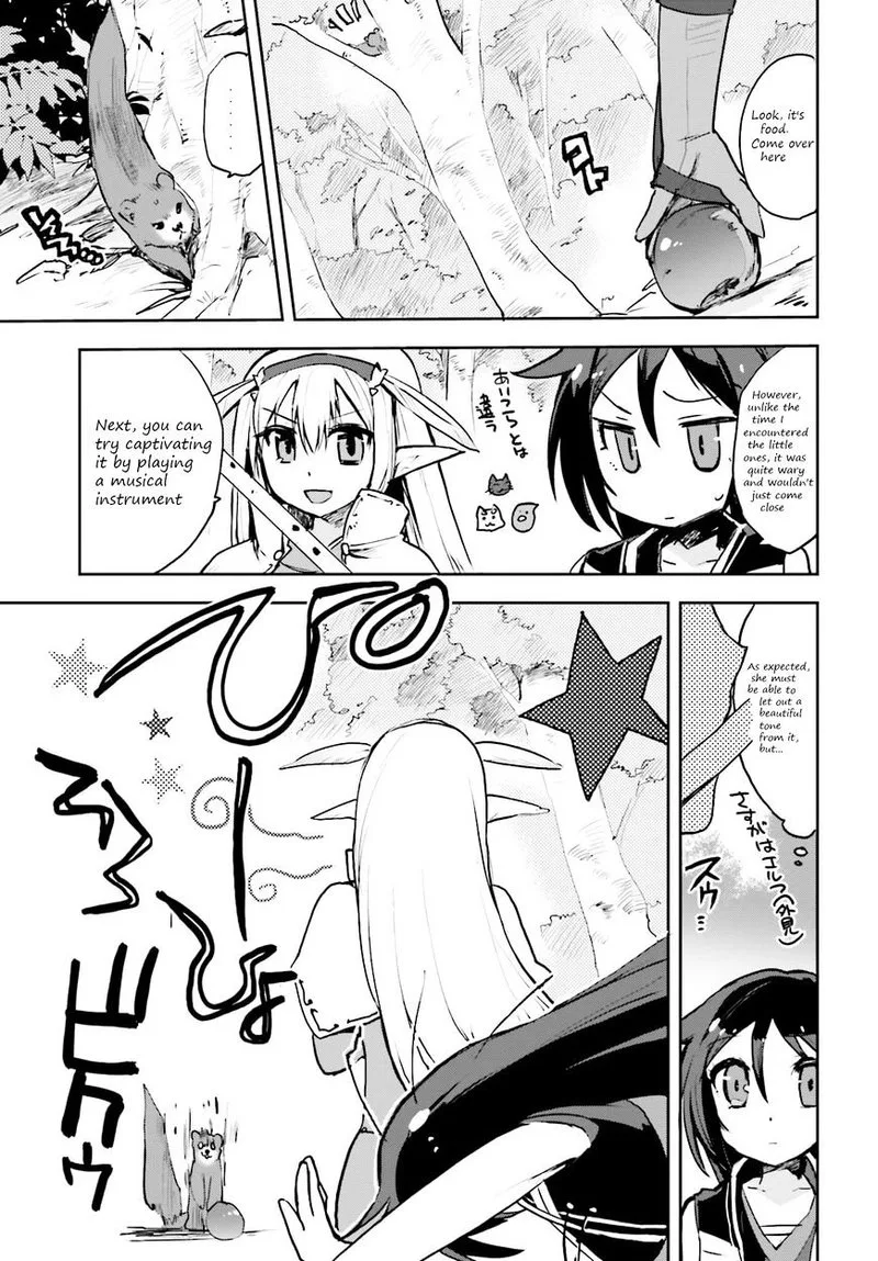 Only Sense Online Chapter 14 page 11