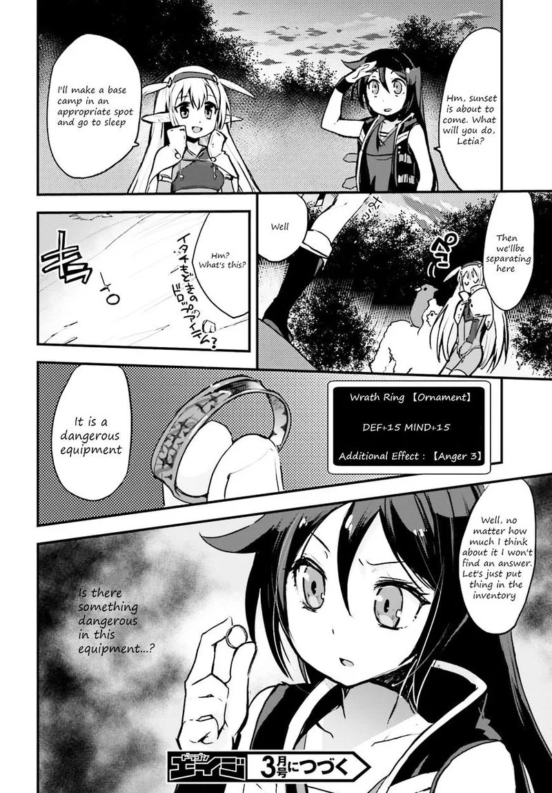Only Sense Online Chapter 14 page 16