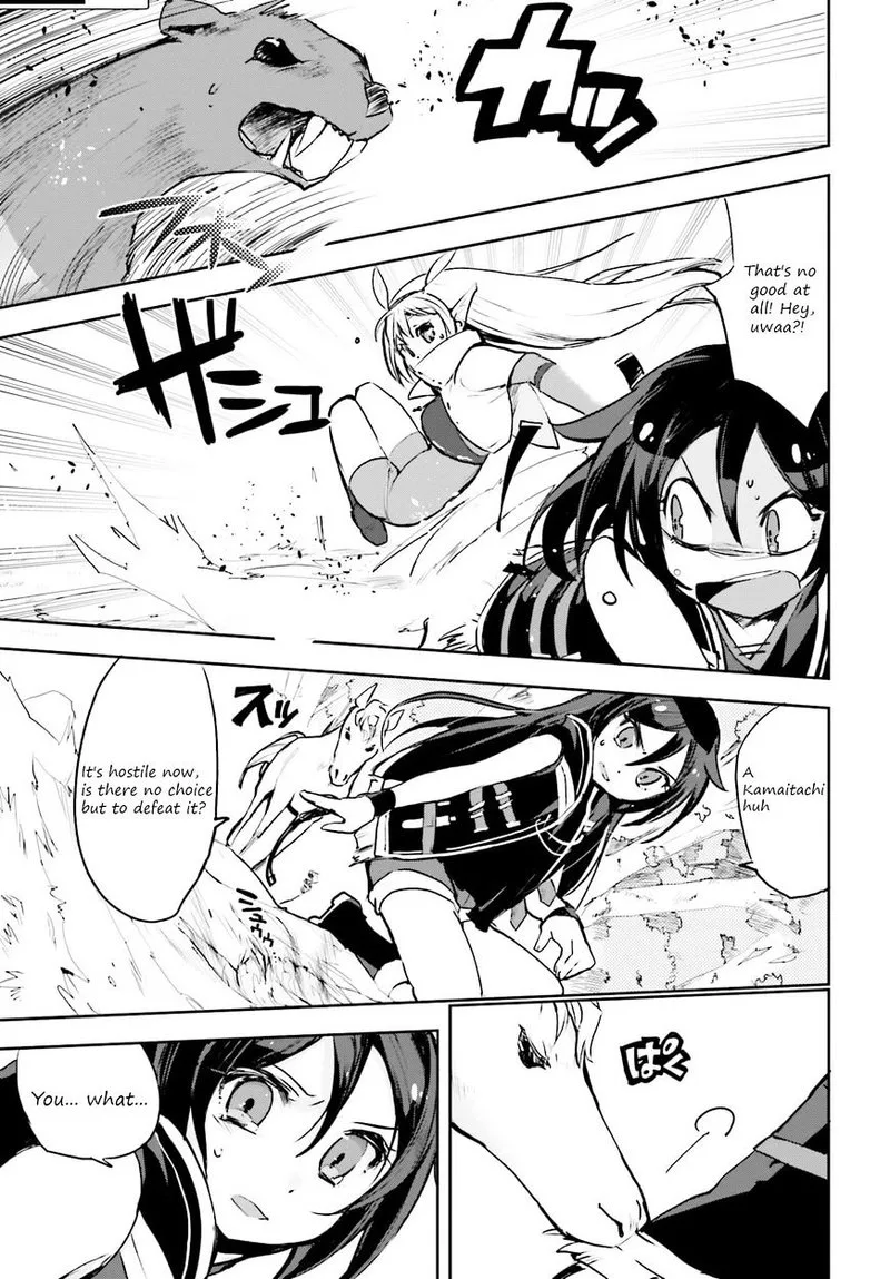 Only Sense Online Chapter 14 page 13