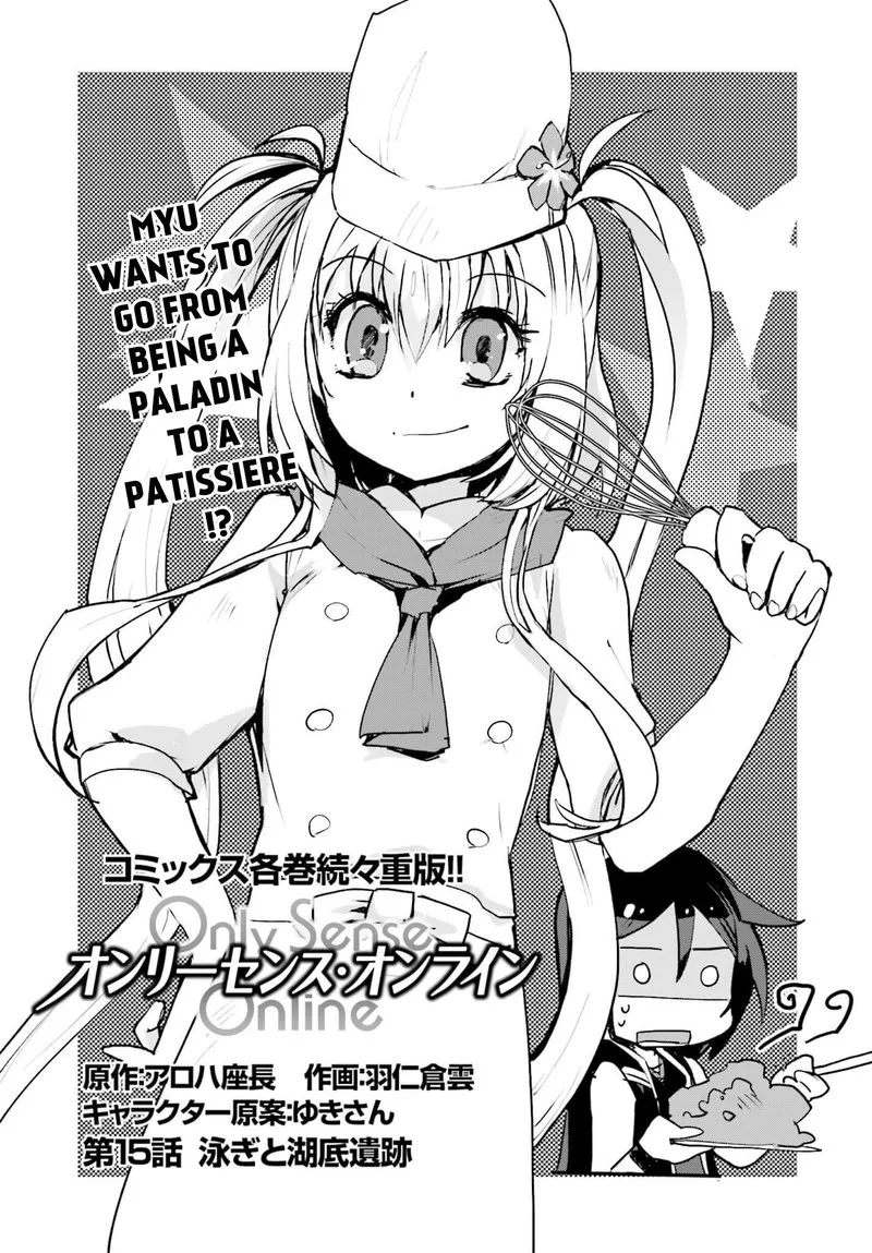 Only Sense Online Chapter 15 page 1