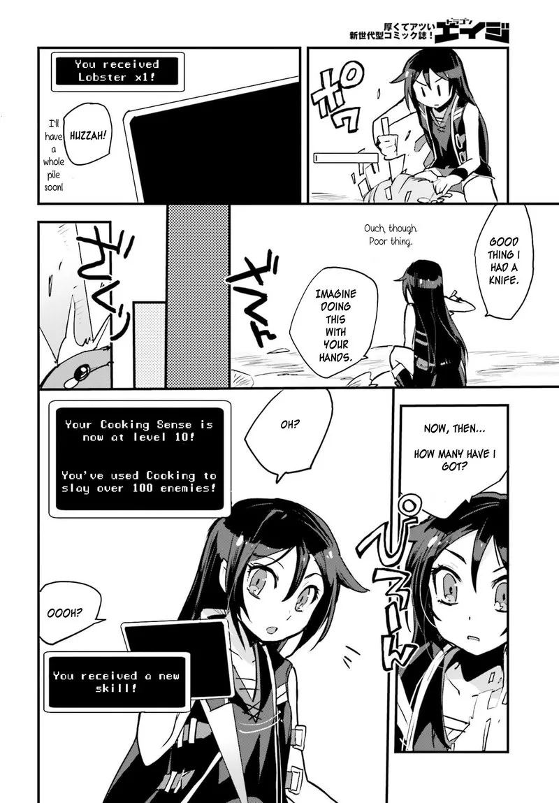 Only Sense Online Chapter 15 page 6