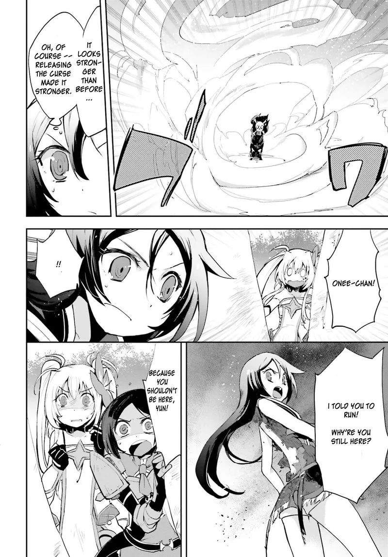Only Sense Online Chapter 16 page 15