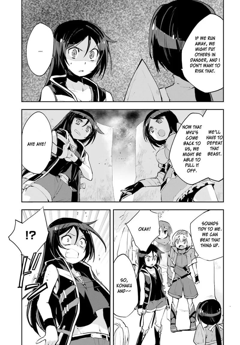 Only Sense Online Chapter 16 page 7
