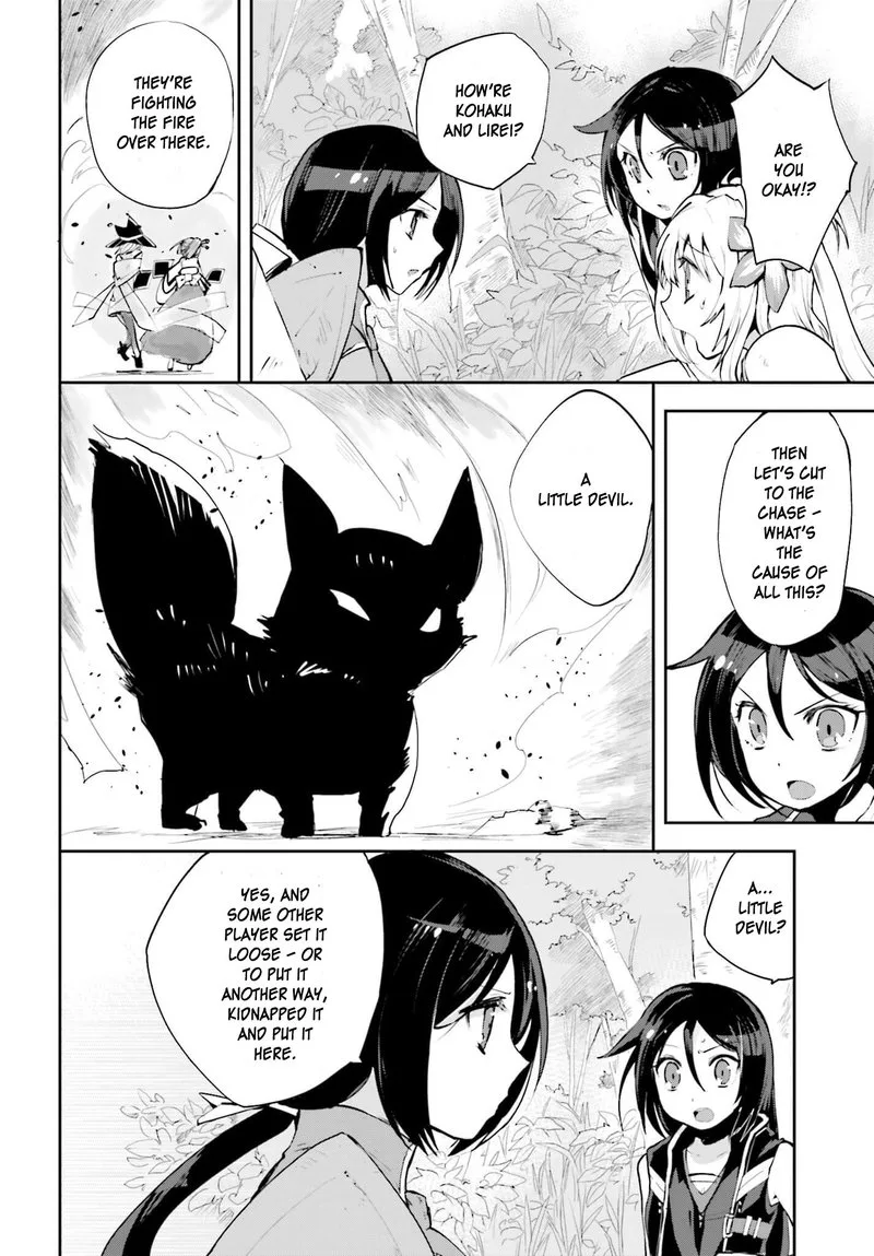Only Sense Online Chapter 16 page 4