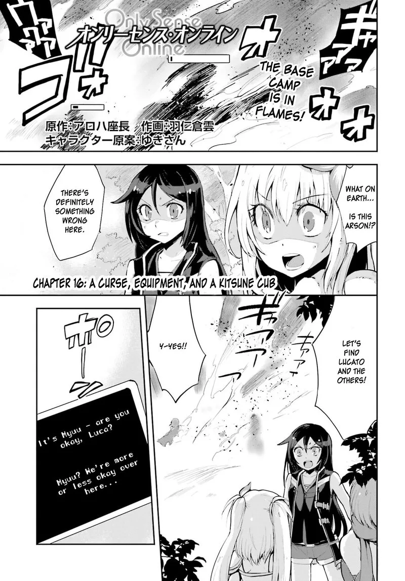 Only Sense Online Chapter 16 page 1
