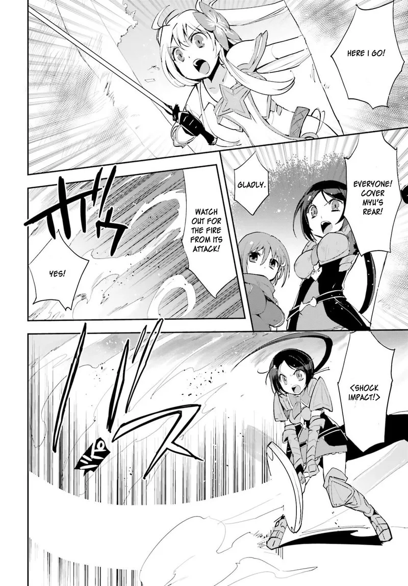 Only Sense Online Chapter 16 page 17