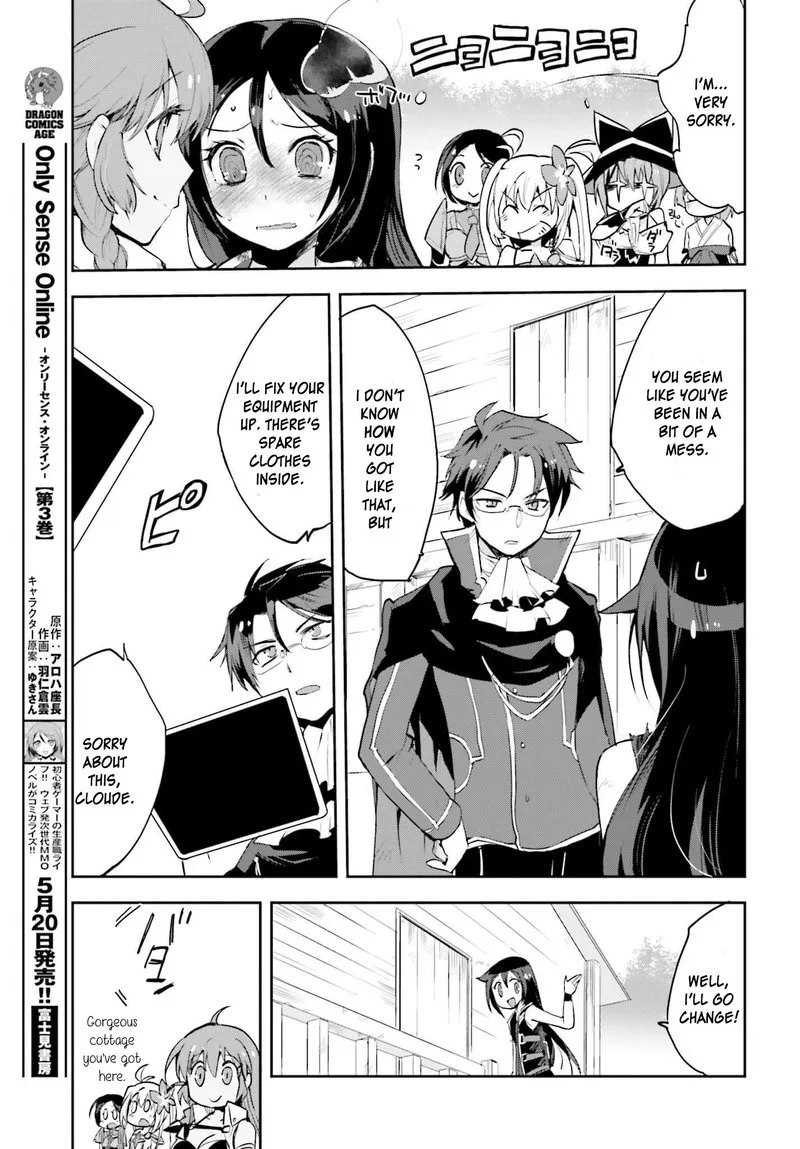 Only Sense Online Chapter 17 page 11