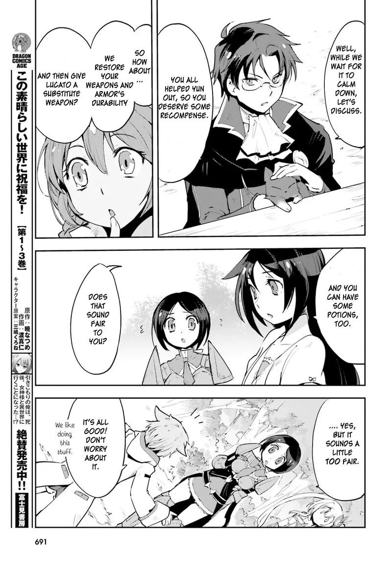 Only Sense Online Chapter 17 page 19