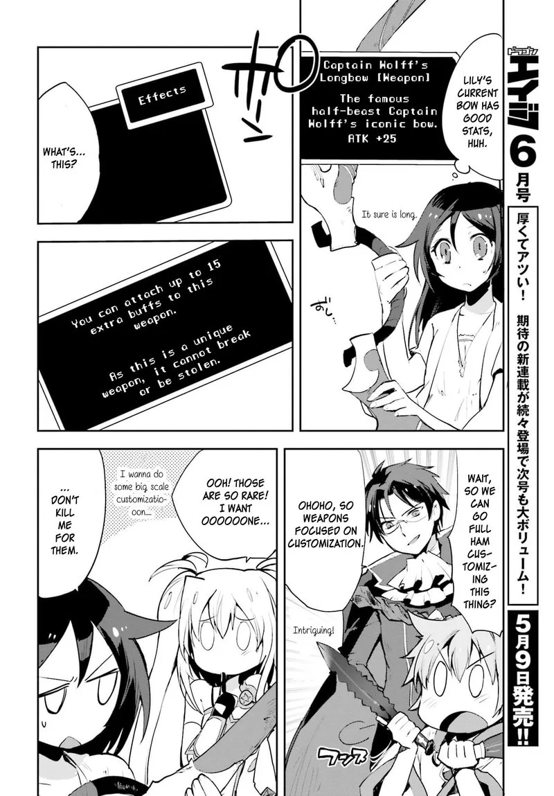 Only Sense Online Chapter 17 page 22