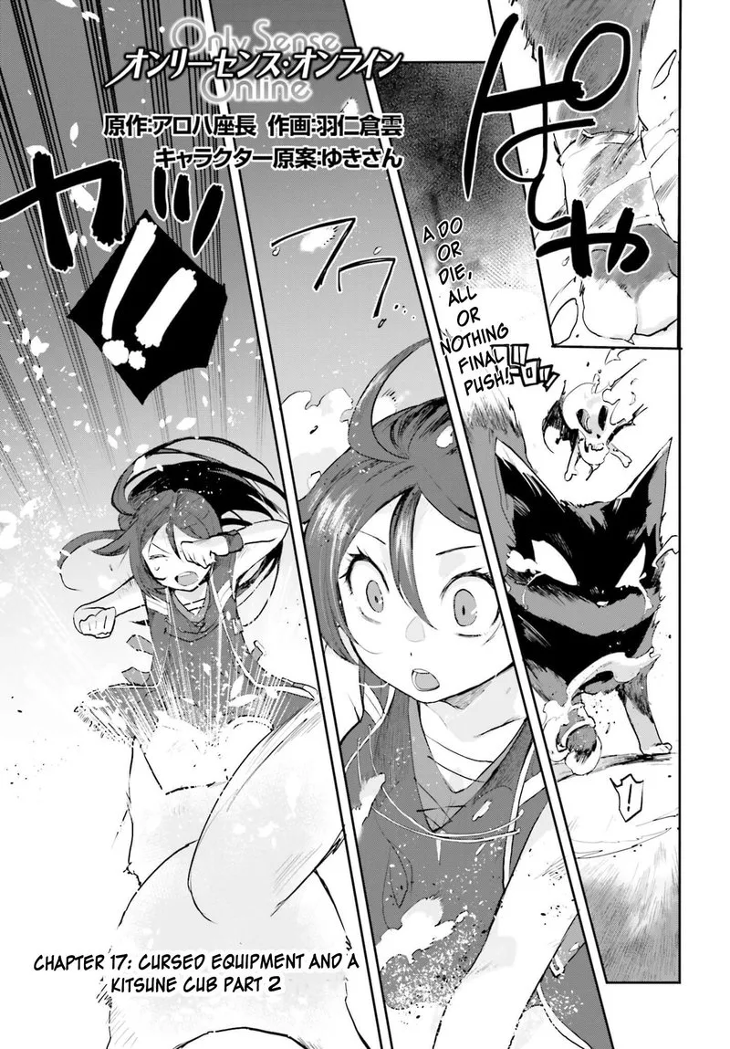 Only Sense Online Chapter 17 page 1