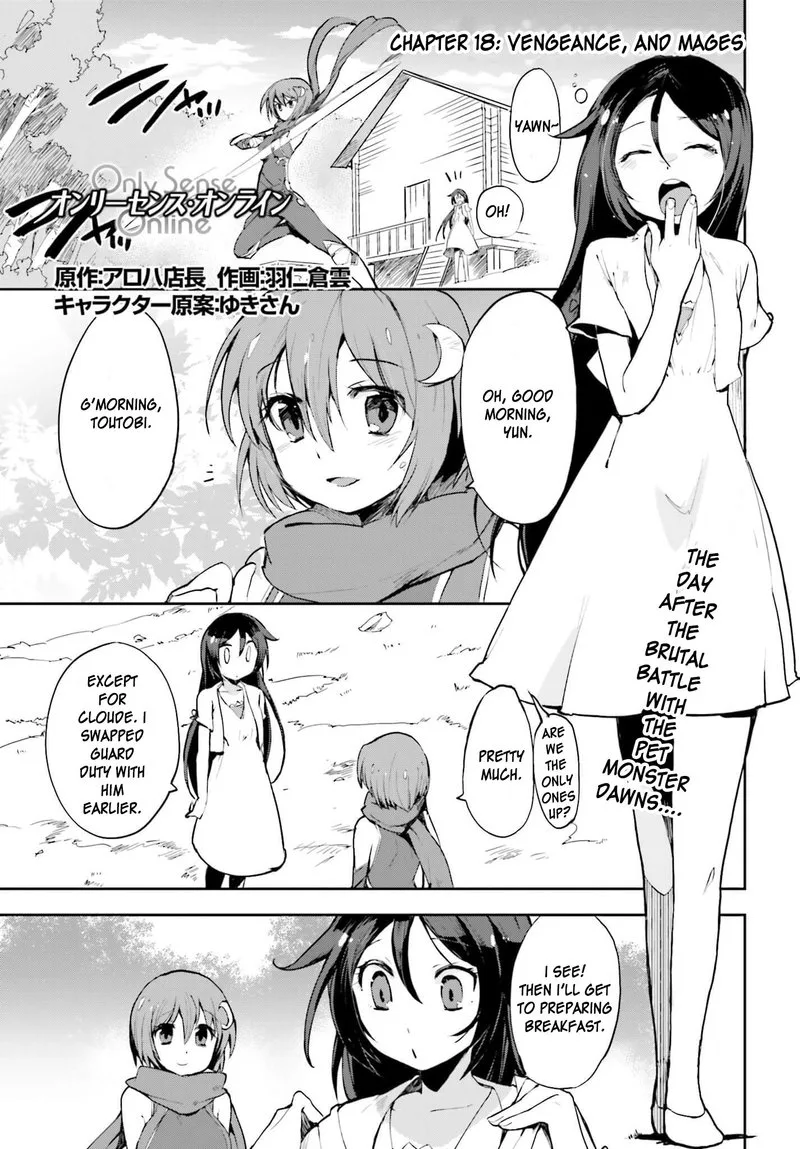 Only Sense Online Chapter 18 page 1
