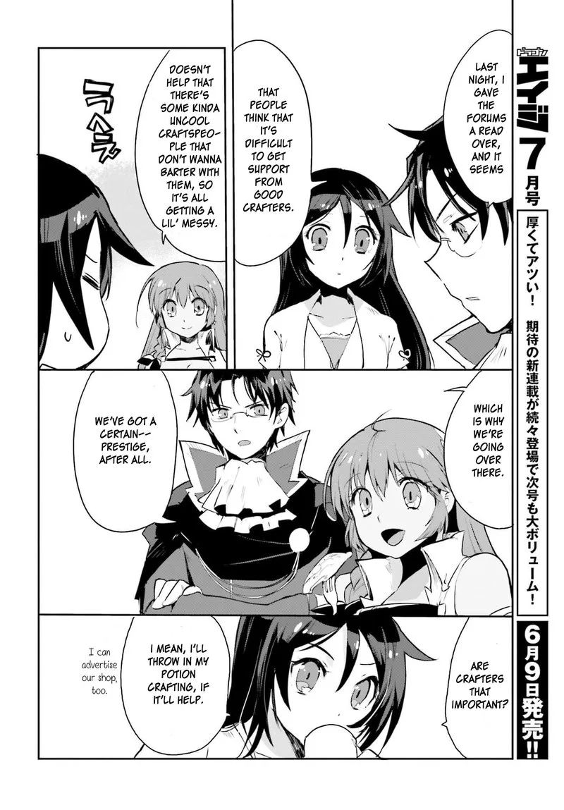 Only Sense Online Chapter 18 page 4