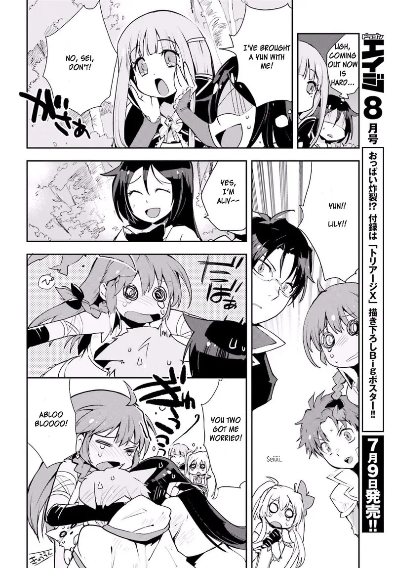 Only Sense Online Chapter 19 page 20