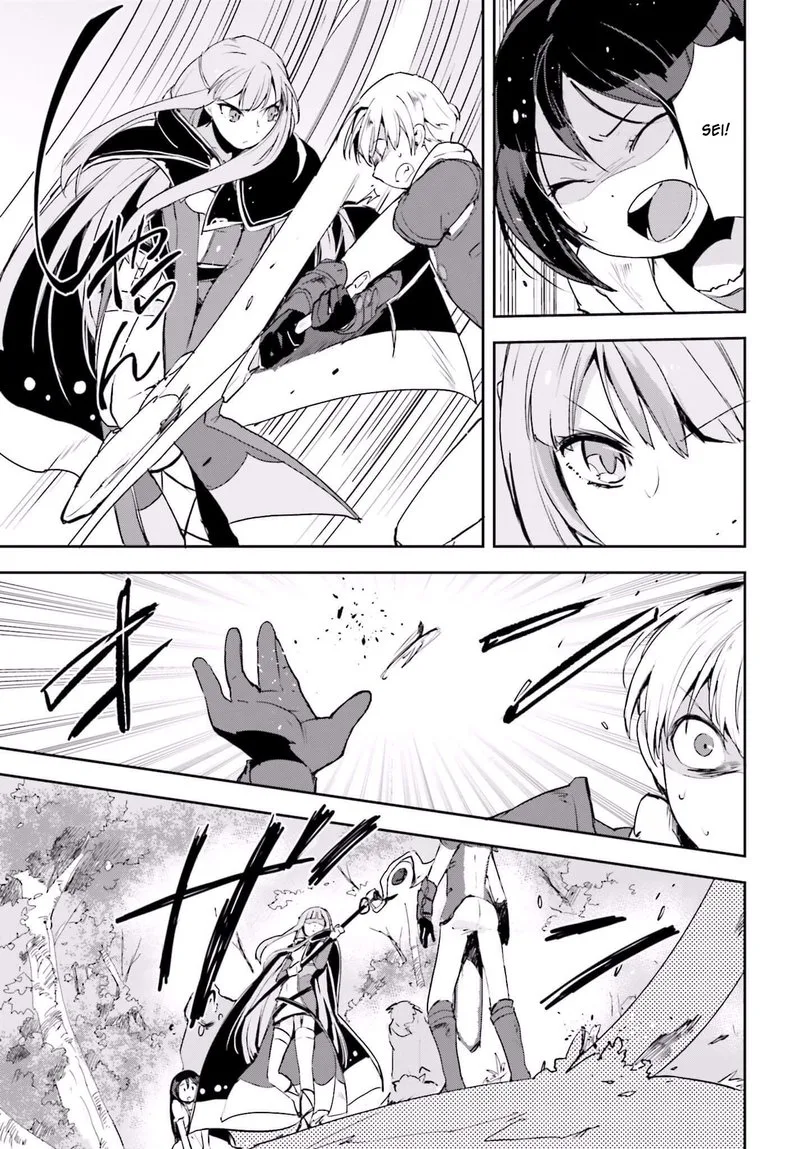 Only Sense Online Chapter 19 page 4