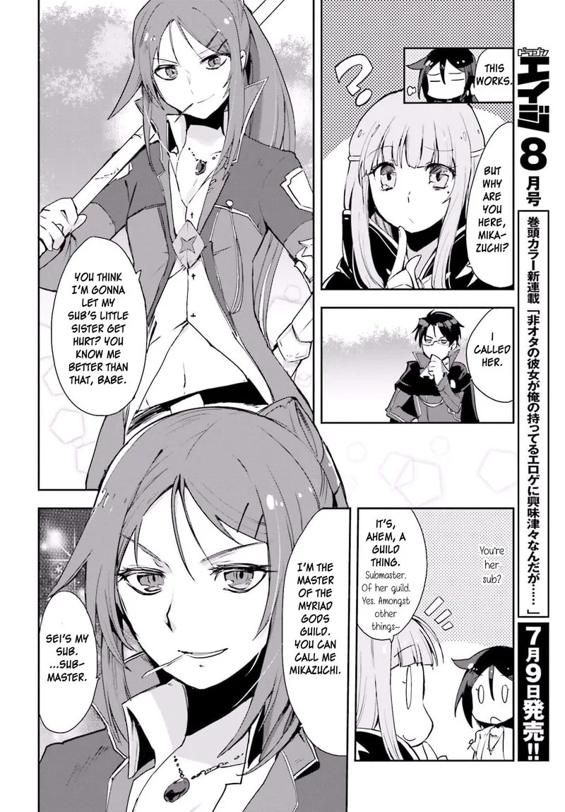 Only Sense Online Chapter 19 page 22