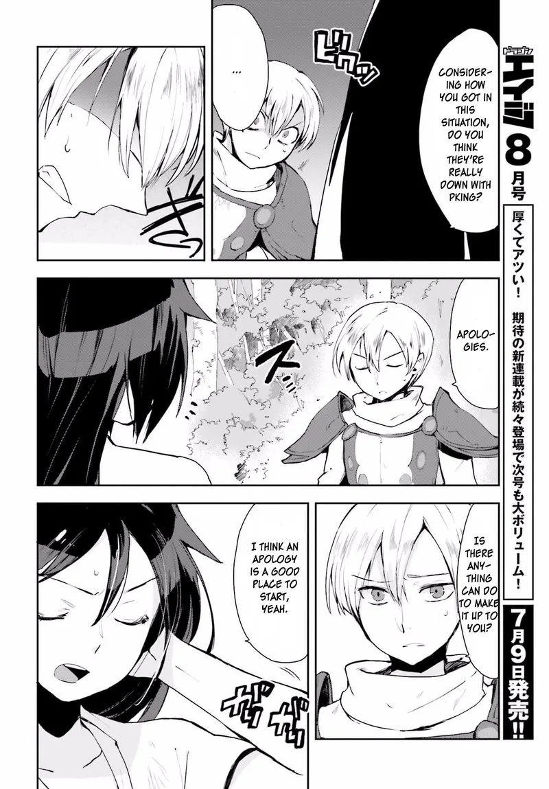 Only Sense Online Chapter 19 page 16