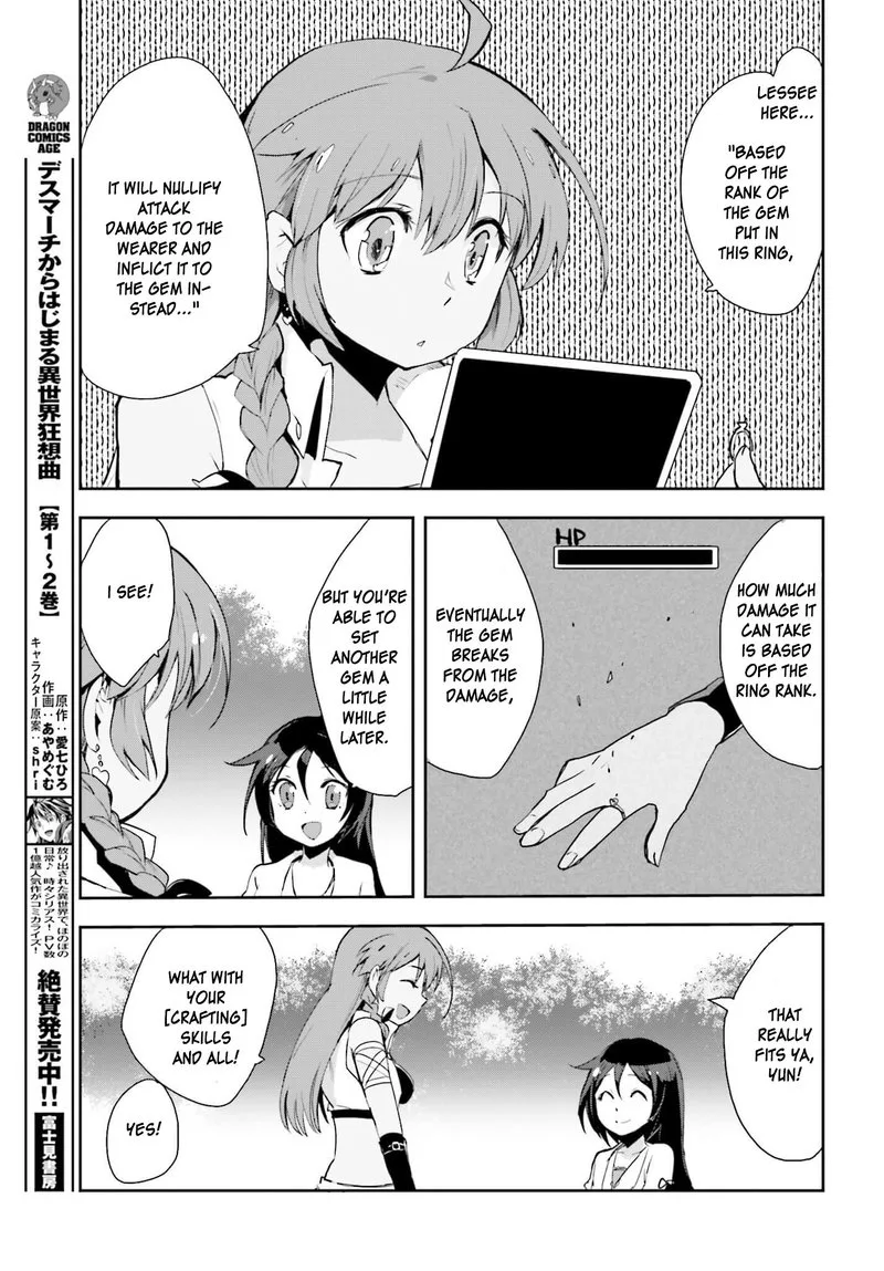 Only Sense Online Chapter 19 page 29