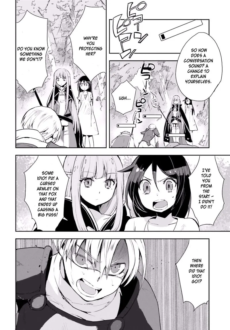 Only Sense Online Chapter 19 page 12