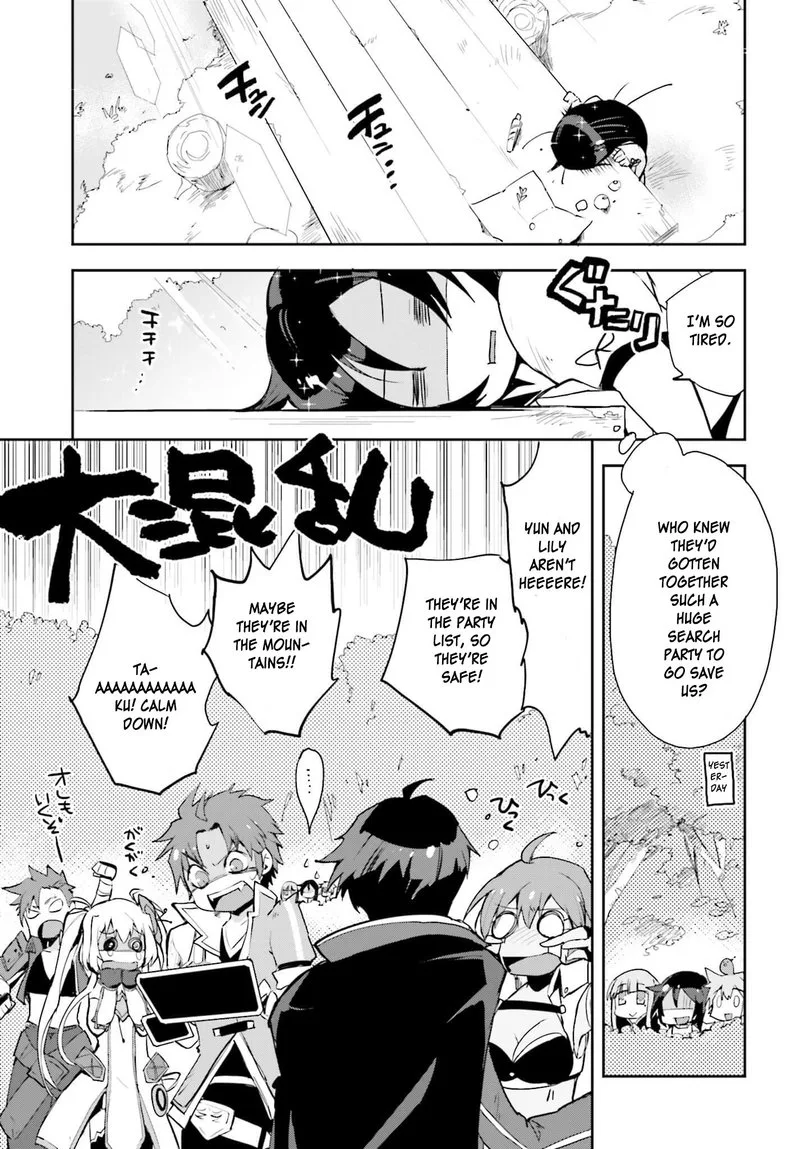 Only Sense Online Chapter 19 page 19