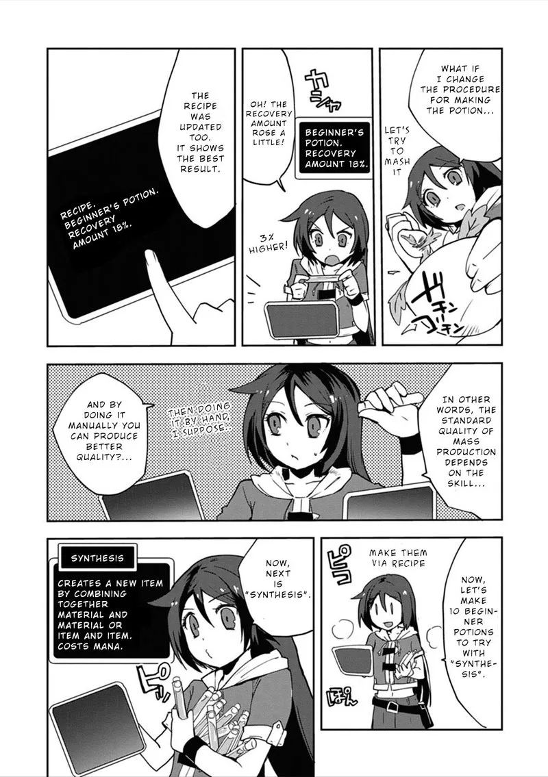 Only Sense Online Chapter 2 page 14