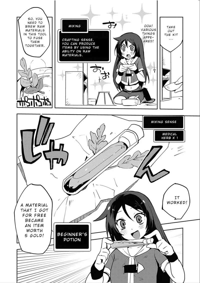 Only Sense Online Chapter 2 page 12