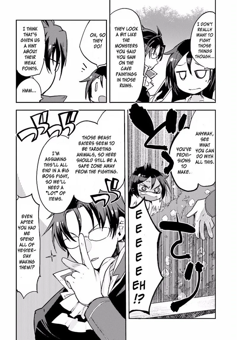 Only Sense Online Chapter 20 page 14