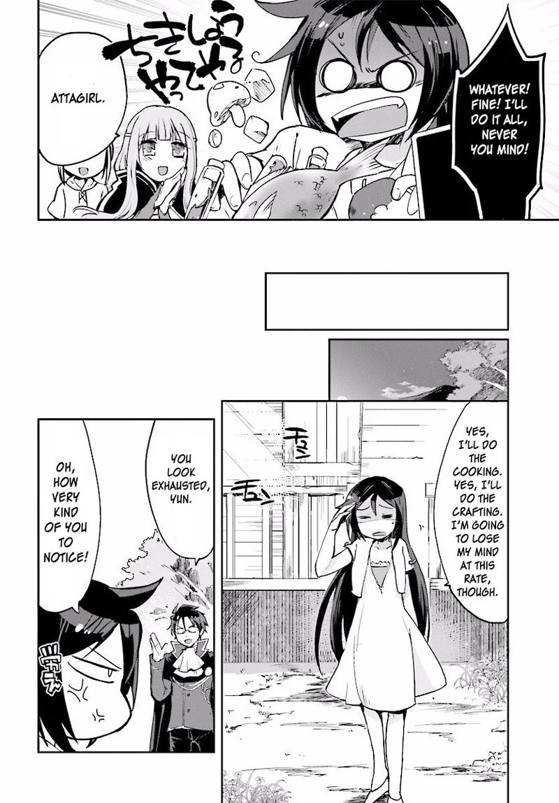 Only Sense Online Chapter 20 page 16