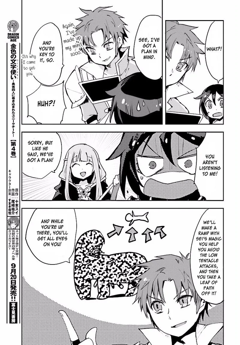Only Sense Online Chapter 21 page 21