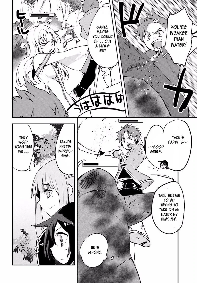 Only Sense Online Chapter 21 page 8