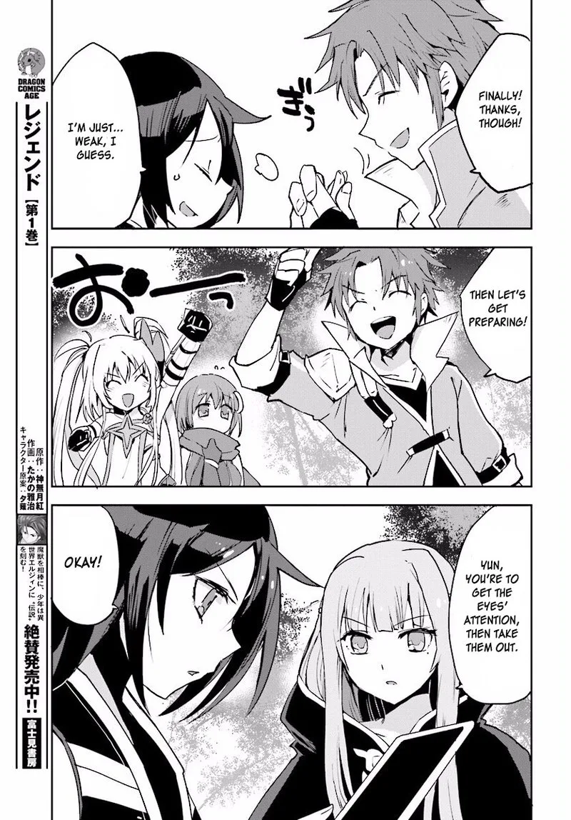 Only Sense Online Chapter 21 page 25