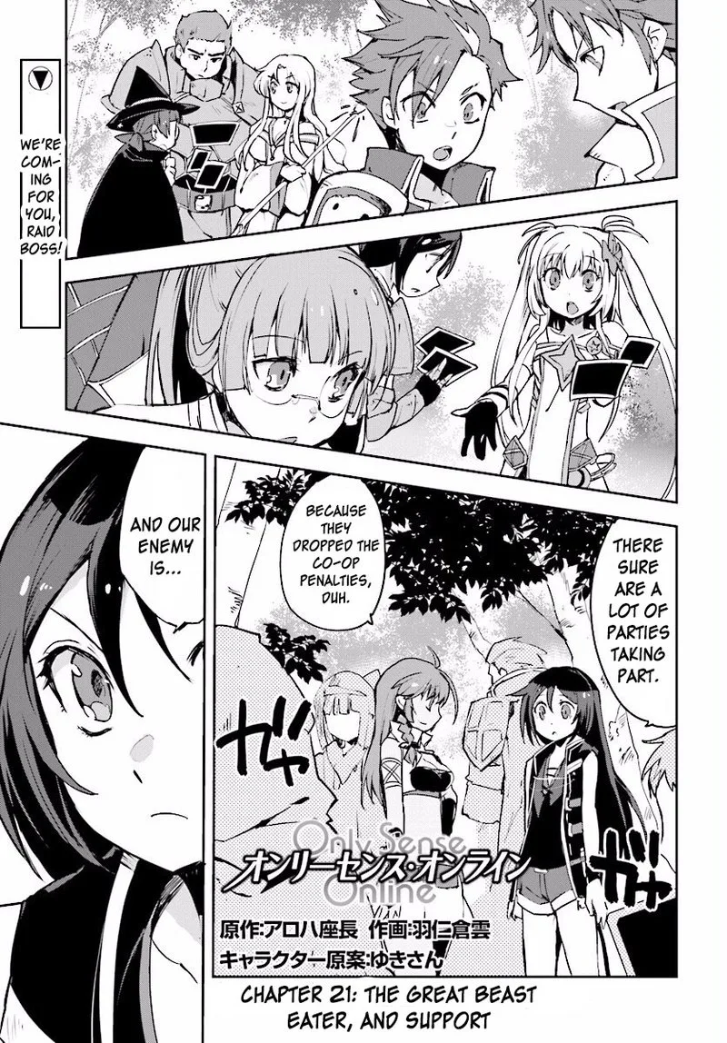 Only Sense Online Chapter 21 page 1