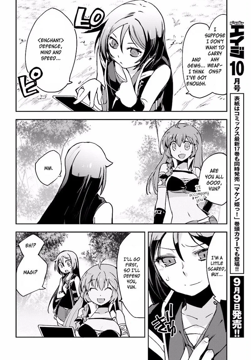 Only Sense Online Chapter 21 page 26