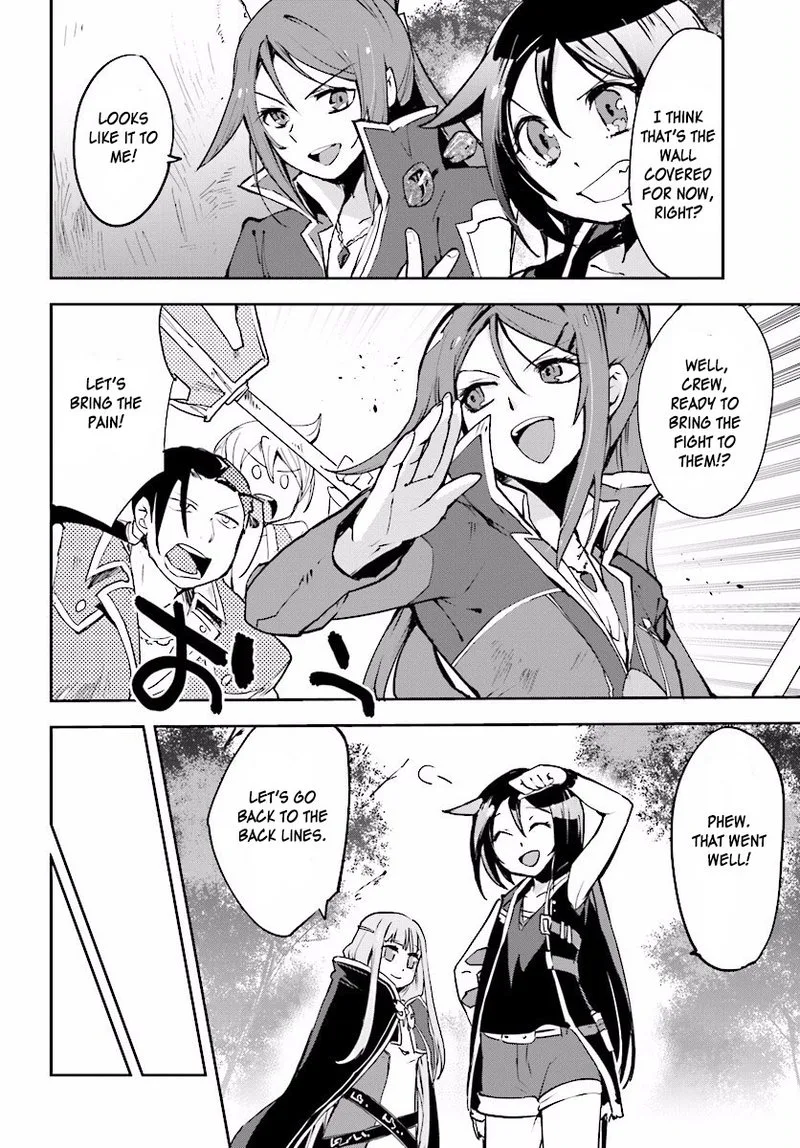 Only Sense Online Chapter 21 page 14