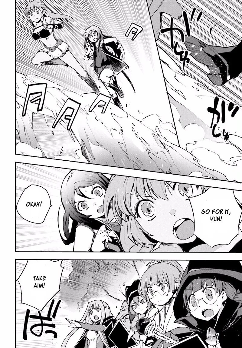Only Sense Online Chapter 21 page 28