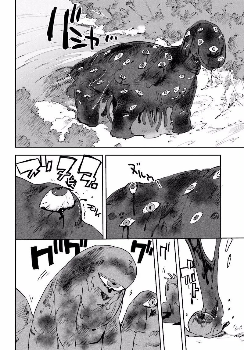 Only Sense Online Chapter 21 page 2