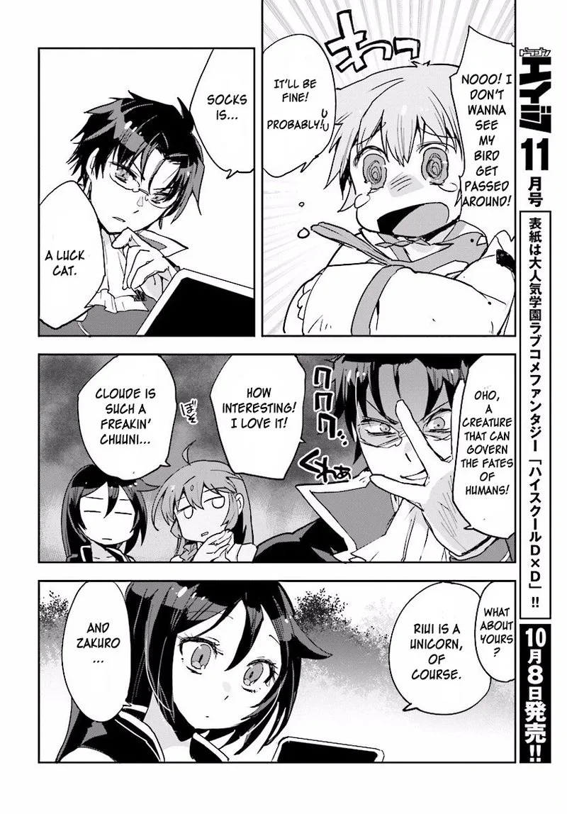 Only Sense Online Chapter 22 page 24