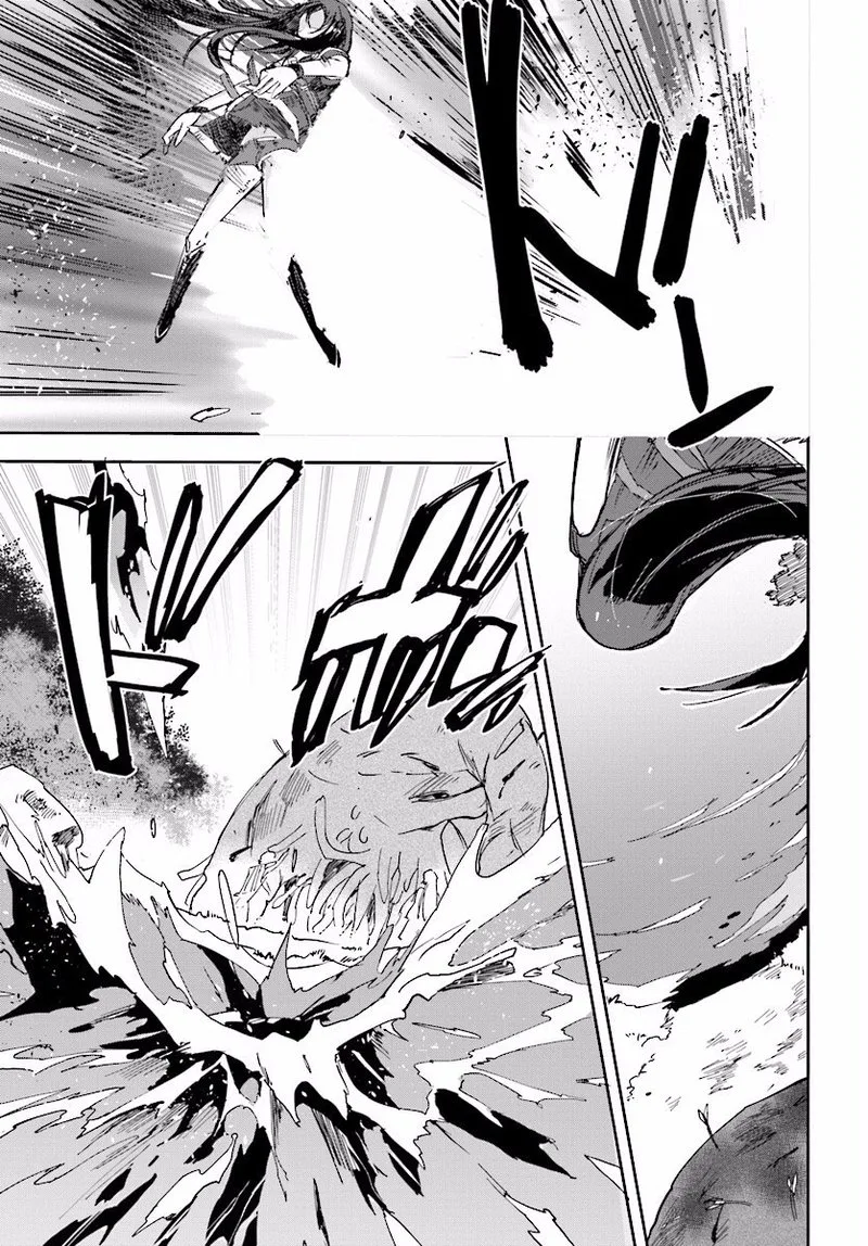 Only Sense Online Chapter 22 page 5
