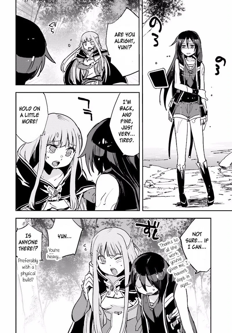 Only Sense Online Chapter 22 page 8