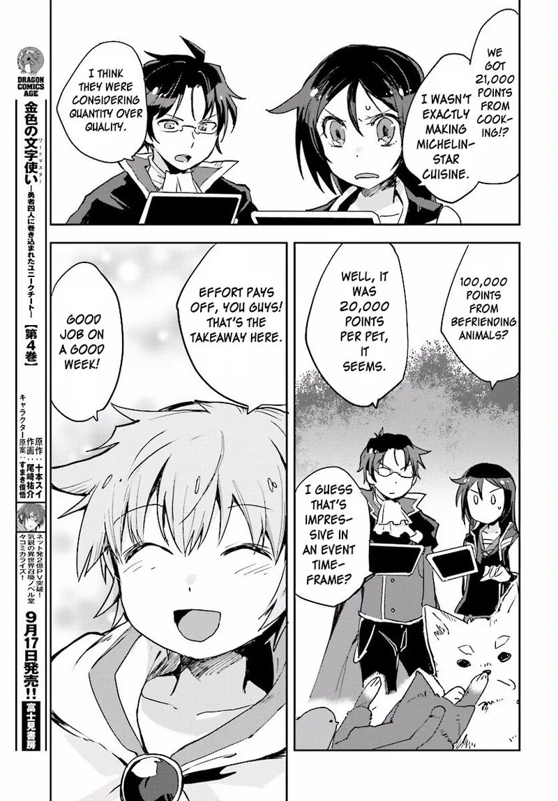 Only Sense Online Chapter 22 page 15