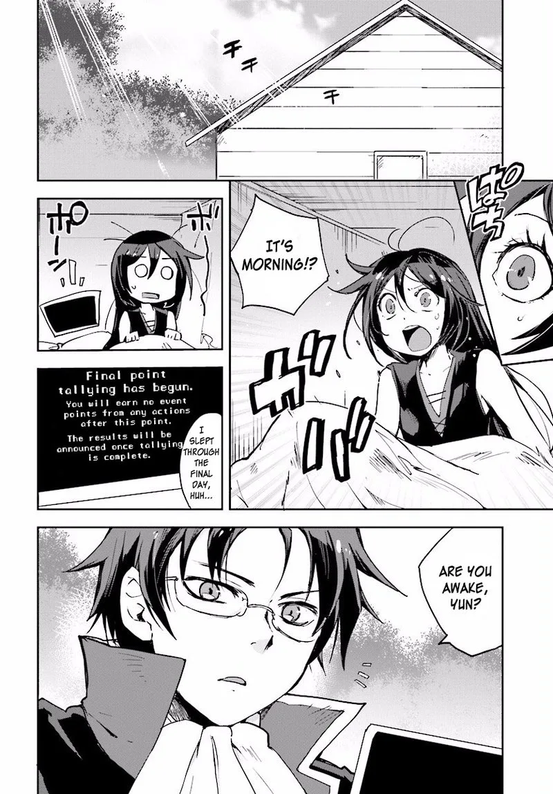 Only Sense Online Chapter 22 page 10