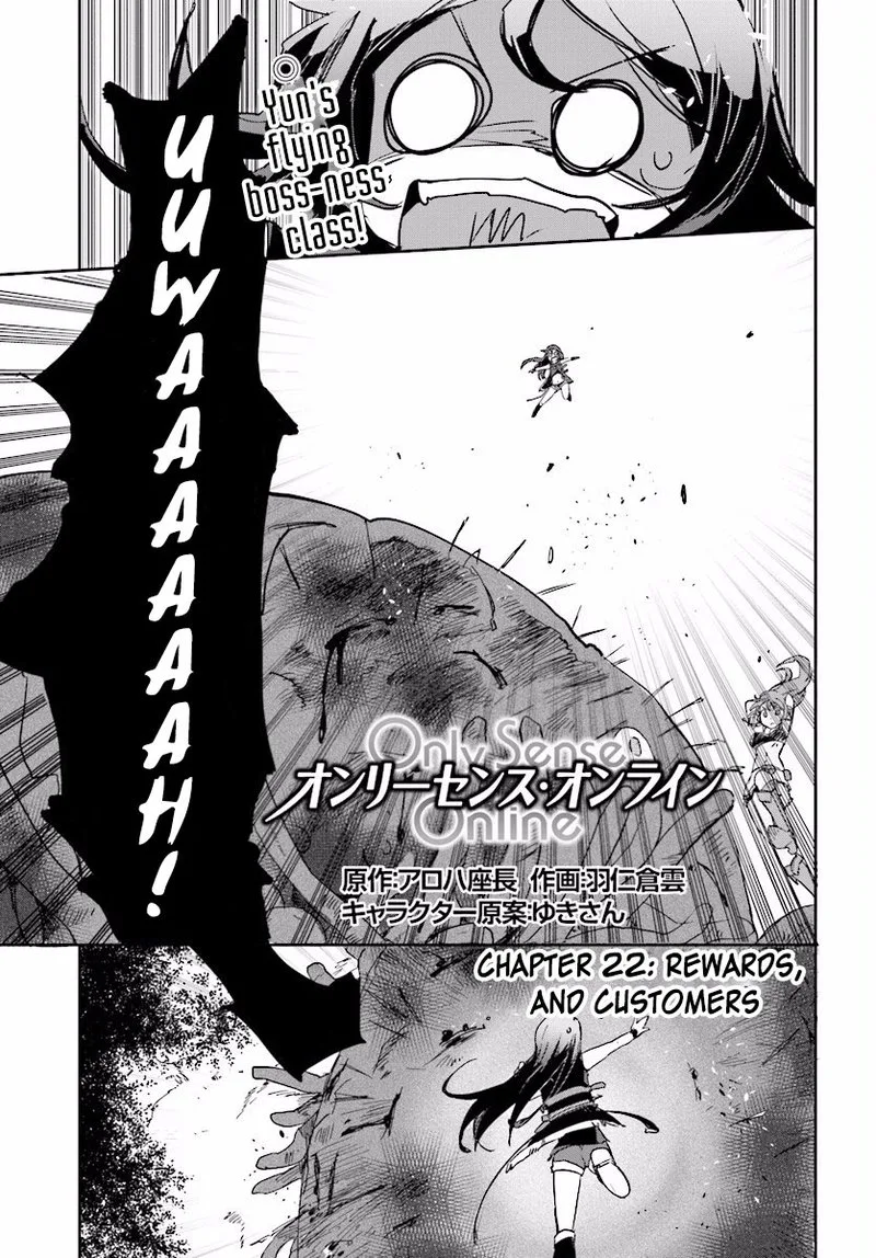 Only Sense Online Chapter 22 page 1