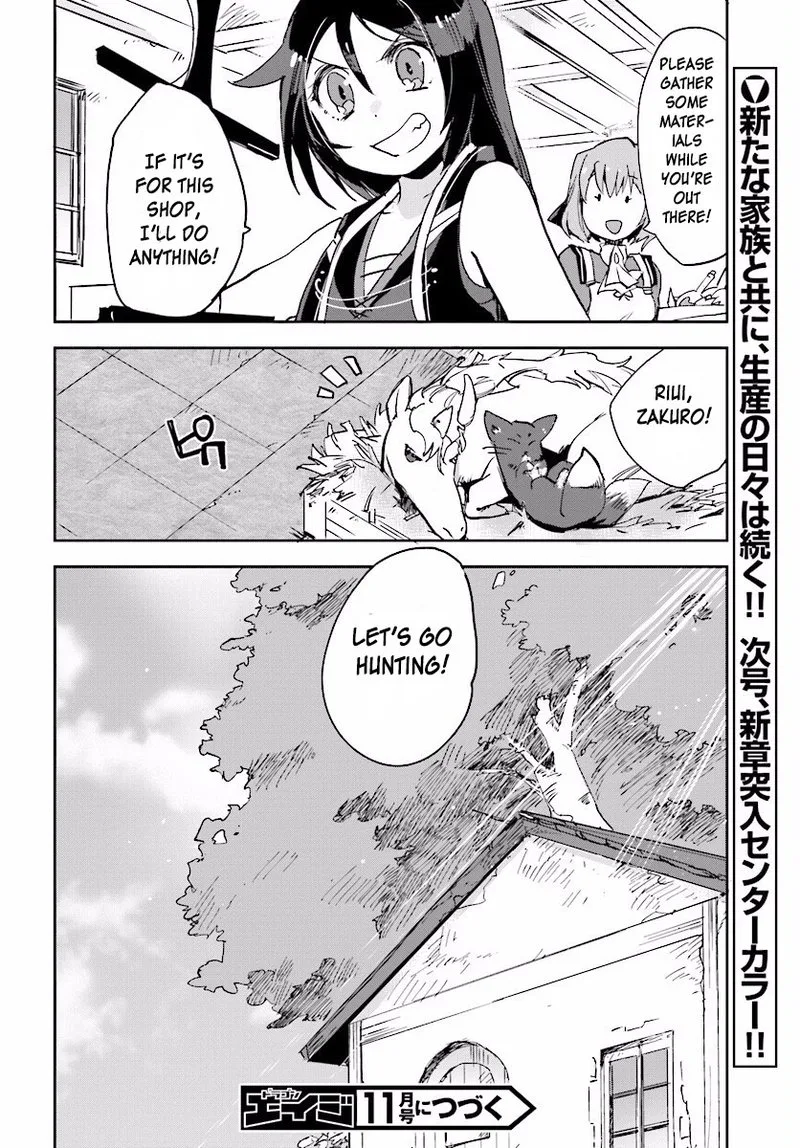 Only Sense Online Chapter 22 page 30