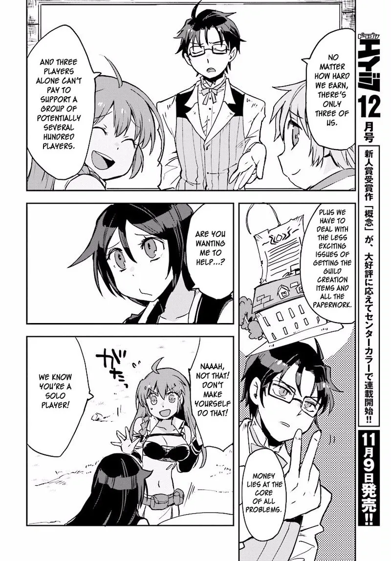 Only Sense Online Chapter 23 page 22